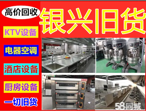 廚房設(shè)備與廚房電器設(shè)備 現(xiàn)代烹飪空間的核心構(gòu)成與選購(gòu)指南